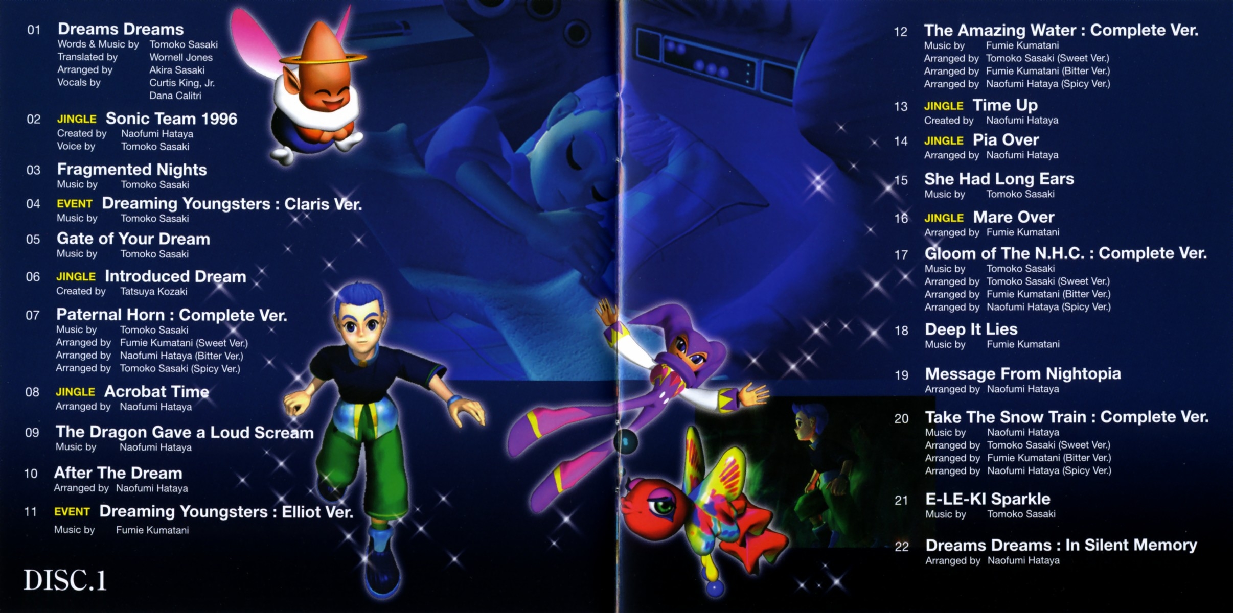 Nights into Dreams Perfect Album　ゲームサントラ SEGA Sound Team, ササキトモコ, 幡谷尚史, 熊谷文恵, 幸崎達哉